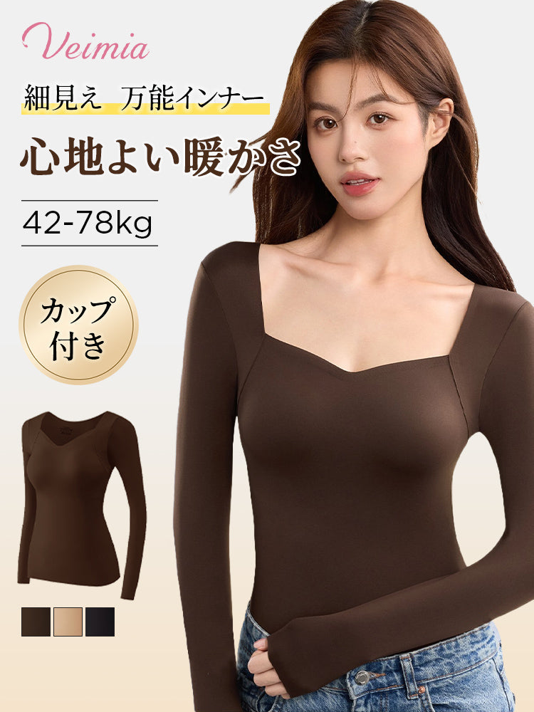 【兩件套裝價7,980日圓】VEIMIA 保暖內搭 | 溫暖舒適 顯瘦 百搭內搭 適合想在秋冬疊穿中保持苗條身形的您