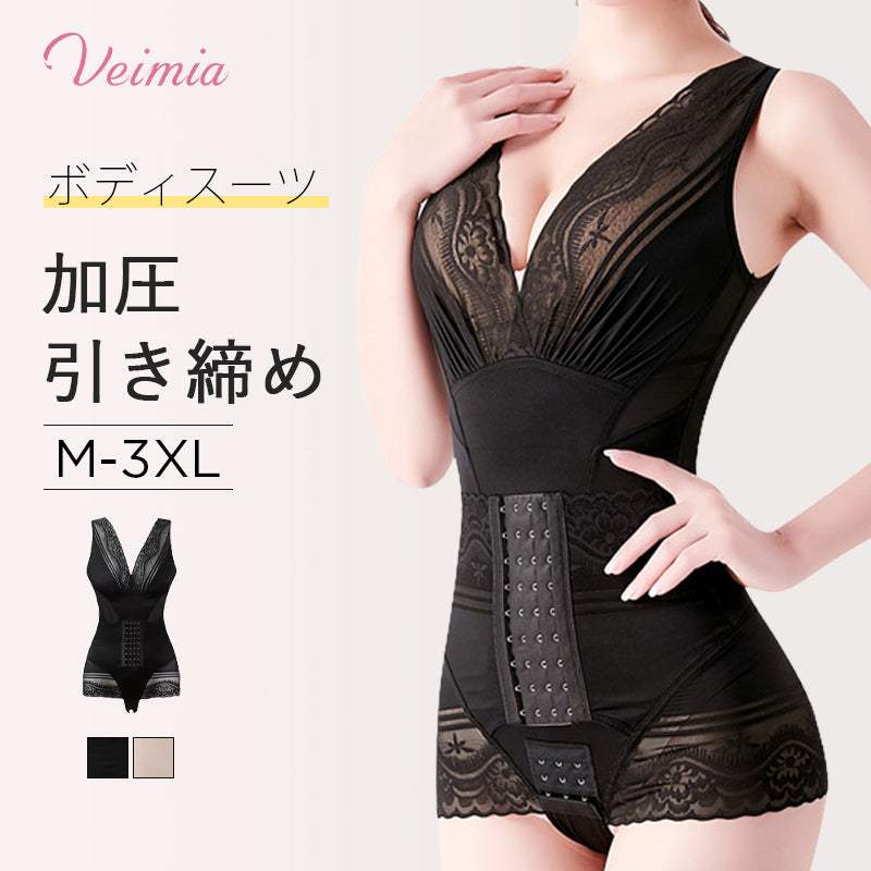 VEIMIA 火山石內置塑身衣 | 塑身內衣。掛鉤可調節,方便穿脫。內置火山石,輕盈舒適。