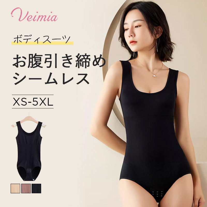 VEIMIA 連身塑身衣 | 收腹不緊繃,穿著舒適度極佳!駝背&姿勢矯正、打造纖細腰身!