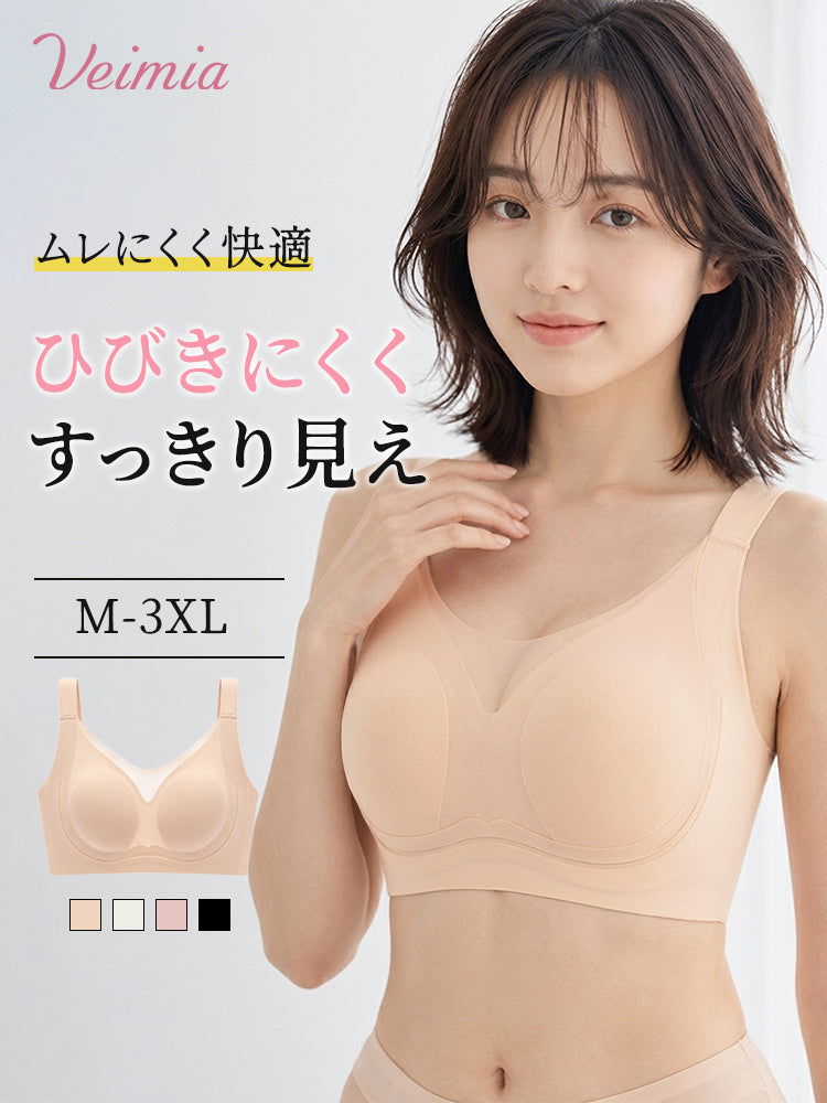 胸 を 小さく 見せる ブラ ムレにくくひびきにくいすっきり設計 VEIMIA