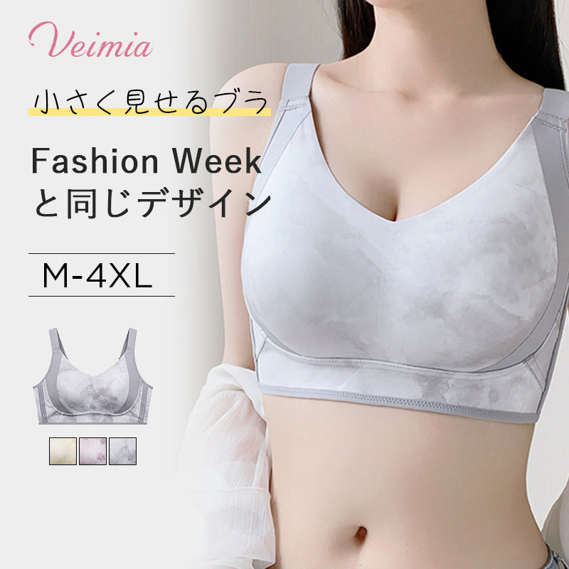 【兩件組¥6,990日圓】VEIMIA 小胸顯瘦內衣 | 與時裝週同款設計,時尚水墨花紋♪完整包覆胸部,打造小巧視覺。兔耳罩杯設計,不怕露點~