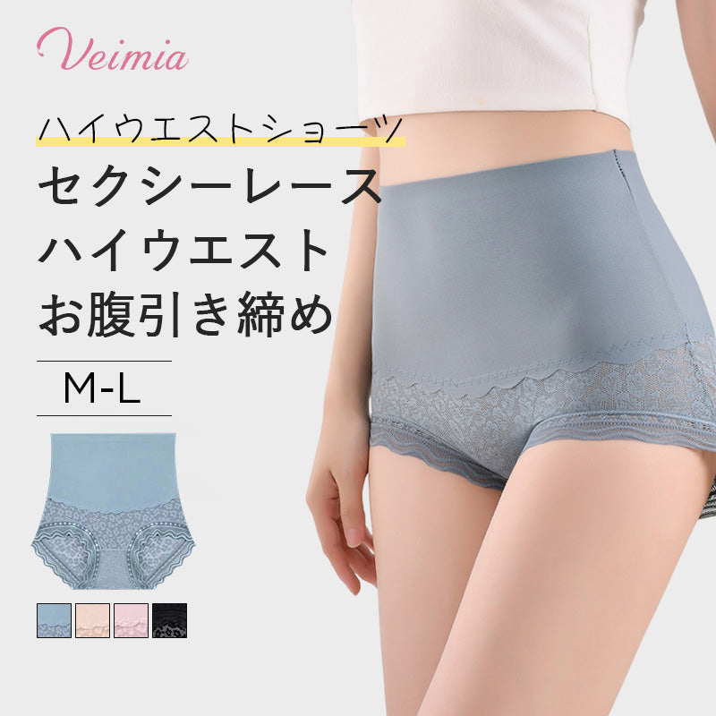 VEIMIA【高腰收腹褲】【3件套裝NT$4,990元】內褲+塑身褲=單穿塑身褲。實現俐落身形!