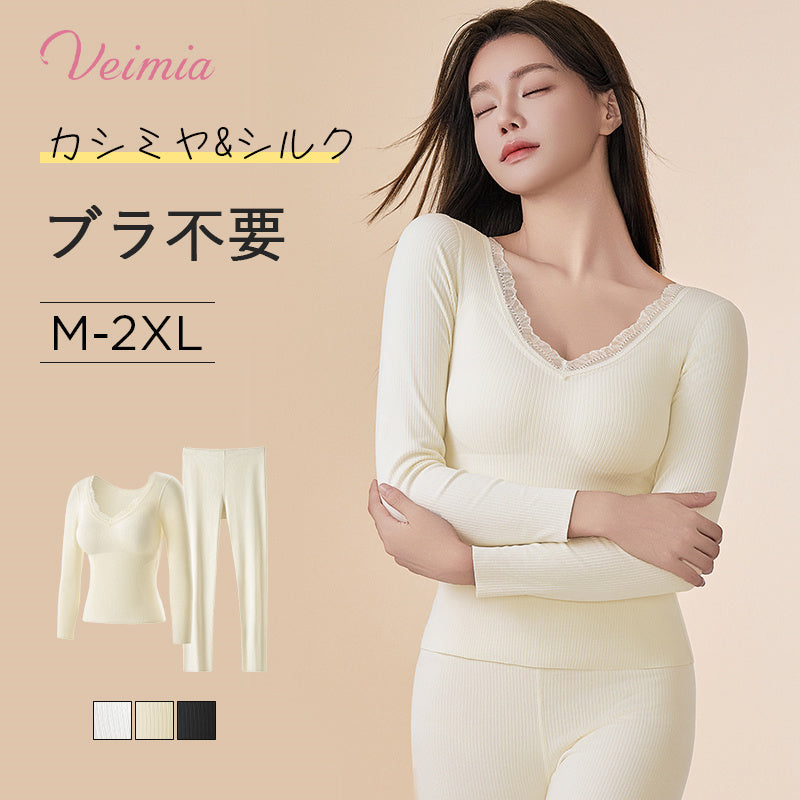 【僅需4,990日圓】VEIMIA 罩杯式保暖內衣 | 喀什米爾與絲綢材質,秋冬季節滋潤乾燥肌膚,持續溫暖。性感蕾絲V領設計,點綴美頸!