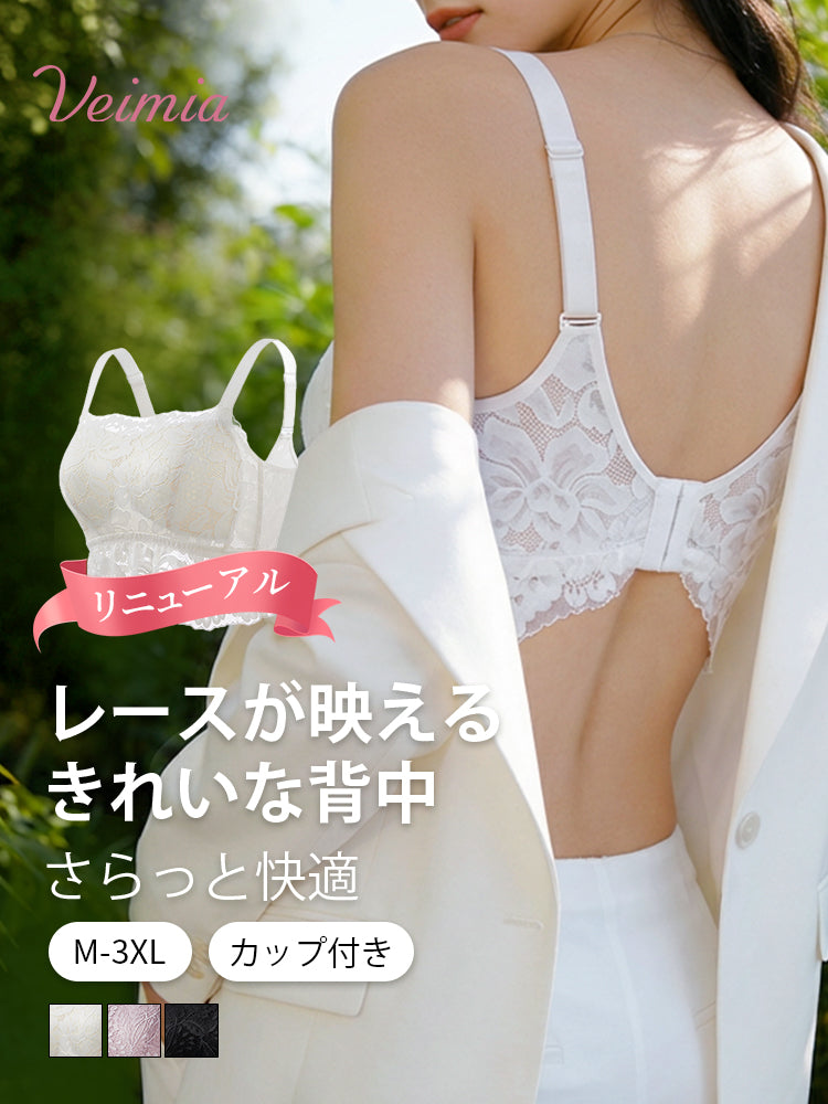 【2件組NT$1,890】VEIMIA 細肩帶背心 | 美背蕾絲設計 舒適透氣 適合外穿 【全新改款】