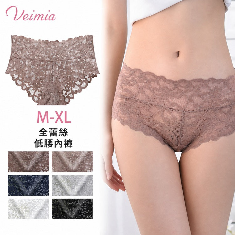 蕾絲內褲 M至XL全蕾絲低腰版型與多色選擇 veimia