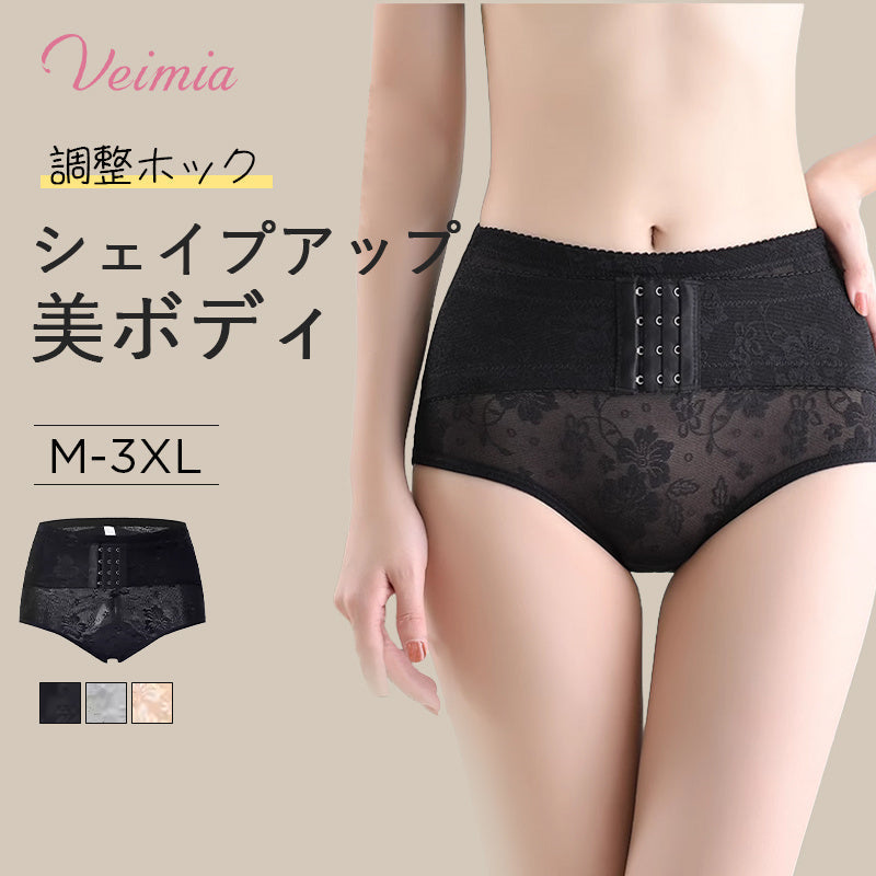 【兩件套裝 ¥3,990日圓】VEIMIA 束腹褲 | 前扣設計,收腹塑形,打造纖細腰身與美臀!輕盈透氣的花邊蕾絲材質,即使流汗也能保持舒適。