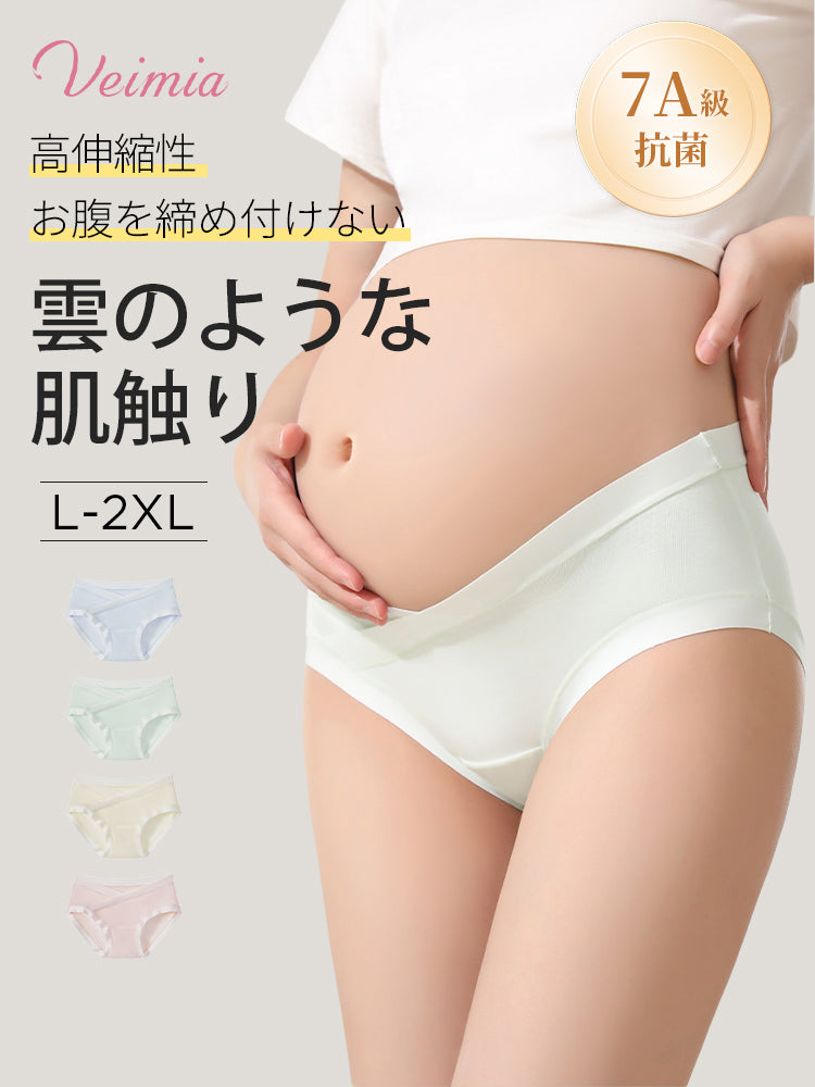 【5件組4,980日圓】VEIMIA 孕婦內褲 | 雲朵般觸感 高彈性且不勒肚 懷孕期間至產後皆可穿