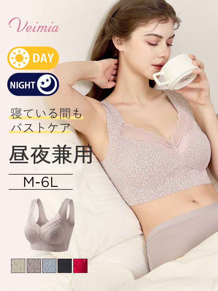 【兩件組特價 6,980 日圓】VEIMIA 晚安內衣 | 日夜兩用 睡眠中也能美胸 日夜皆宜,一件舒適到底
