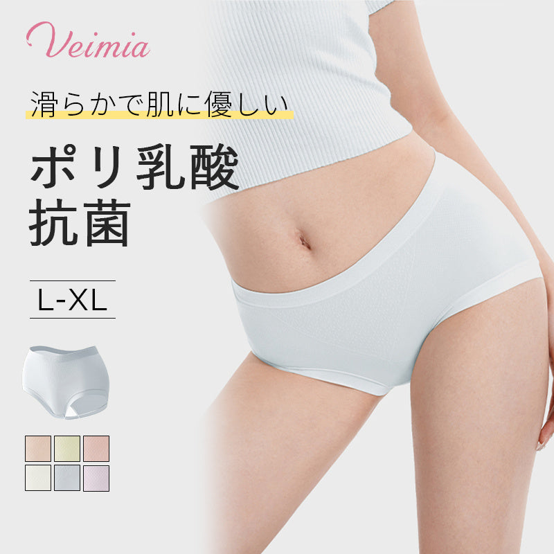 【3件套2,990日圓】VEIMIA 無痕內褲 | 無痕設計,穿著外衣不顯痕。弱酸性聚乳酸溫和呵護私密處,強效抗菌力讓您倍感安心!