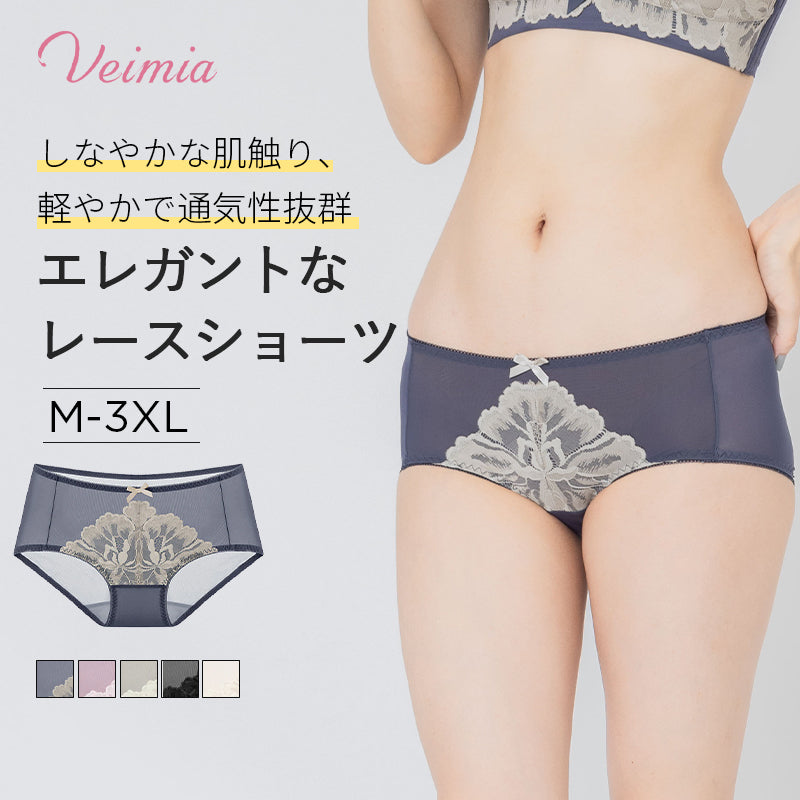 VEIMIA【透視內褲】優雅透膚內褲。完整包覆臀部,穩定性極佳,不易顯痕。