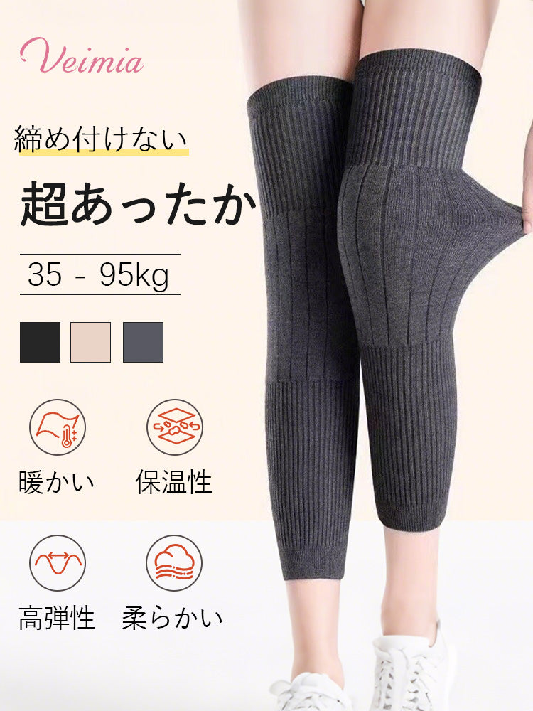 【3雙組特價4,980日圓】VEIMIA 腿套 | 超保暖 不緊繃 獻給想兼顧保暖與時尚的您