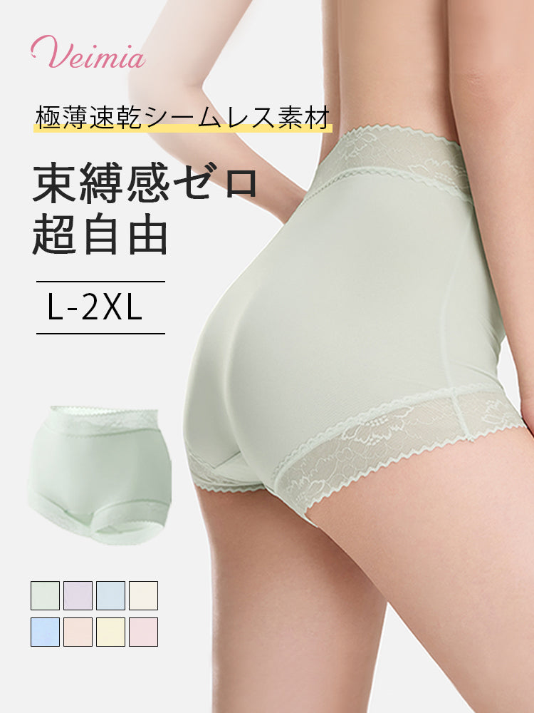 【5件組,4,980日圓】VEIMIA 無痕內褲 | 極細纖維與超強彈力,不易卡肉、不捲邊!實現零束縛的舒適穿著體驗~0.1mm 的輕薄與卓越的快乾性,讓梅雨季節也能保持乾爽不悶熱,只需通風即可快速乾燥,輕盈舒適兼備。