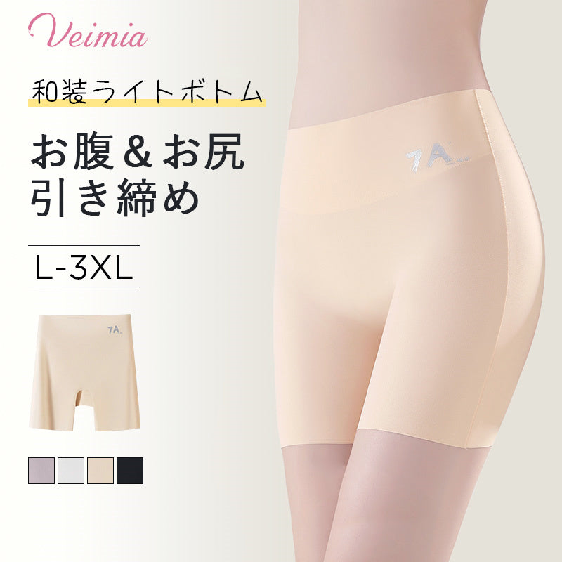 【2件套裝¥4,980日圓】VEIMIA 和服束褲 | 360°提臀收腹,穿上即可打造美麗和服身姿!無痕平口褲設計,亦可當安全褲穿著。褲襠部分採用抗菌材質,讓您倍感安心。