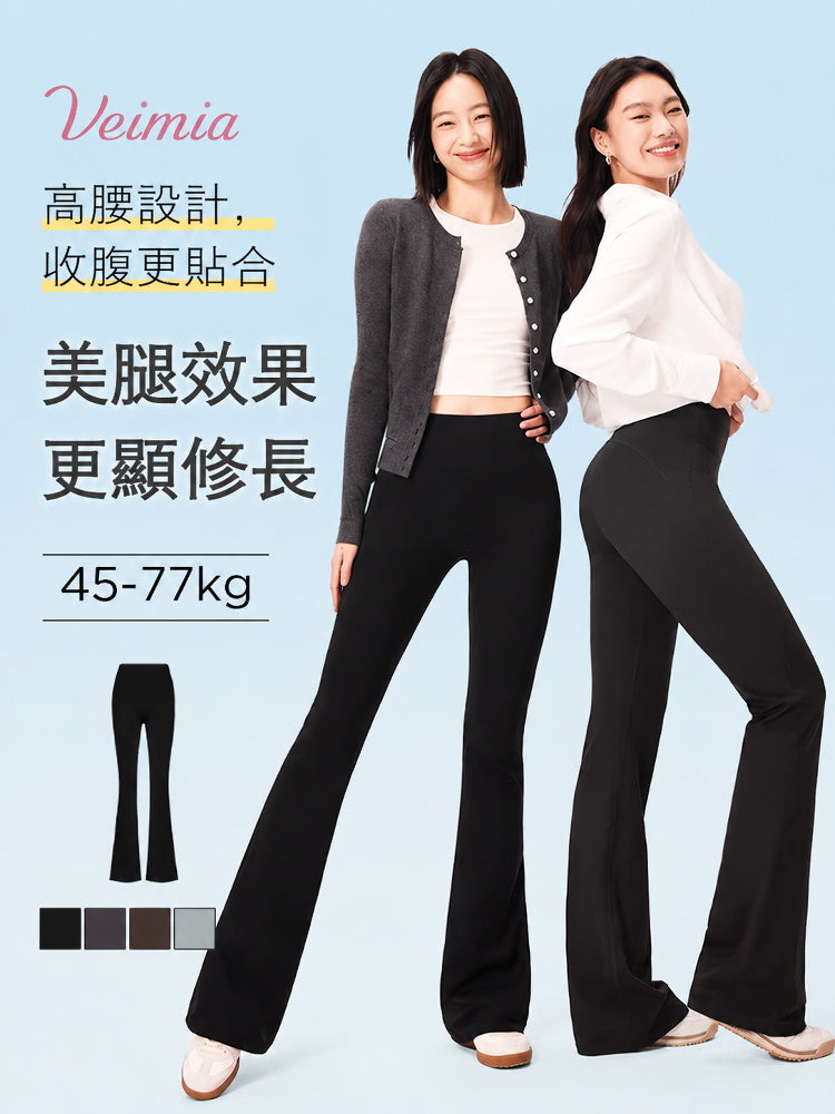 【2件組NT$2,490】VEIMIA 瑜伽褲 | 修飾腿部線條 高腰設計,修飾腹部曲線 活動自在,日常穿搭與運動皆適合的一款瑜珈褲