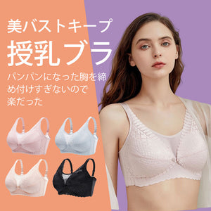 哺乳內衣
