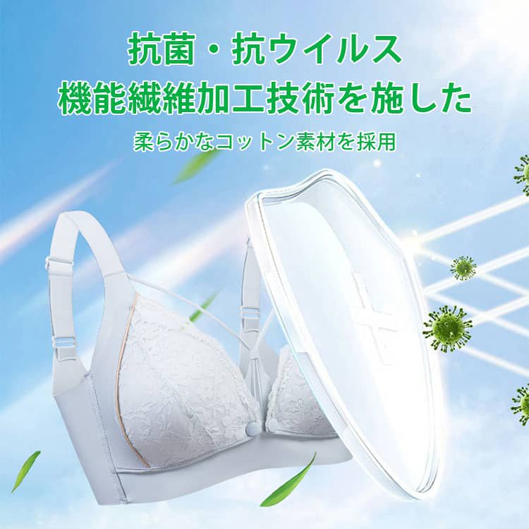 VEIMIA【前開式哺乳內衣】親膚材質輕柔包覆胸部♪從懷孕到產後都可穿！