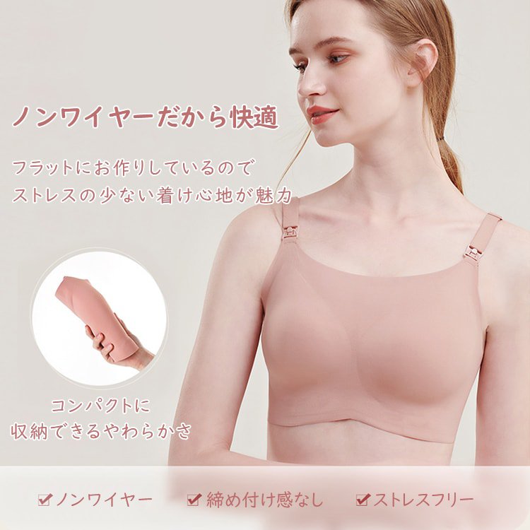 VEIMIA 【無縫哺乳內衣】無縫親膚、無鋼圈設計讓您24小時舒適自在！應對不斷變化的胸部尺寸！