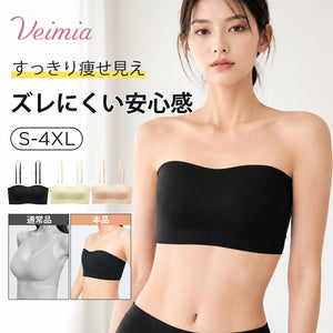 veimia