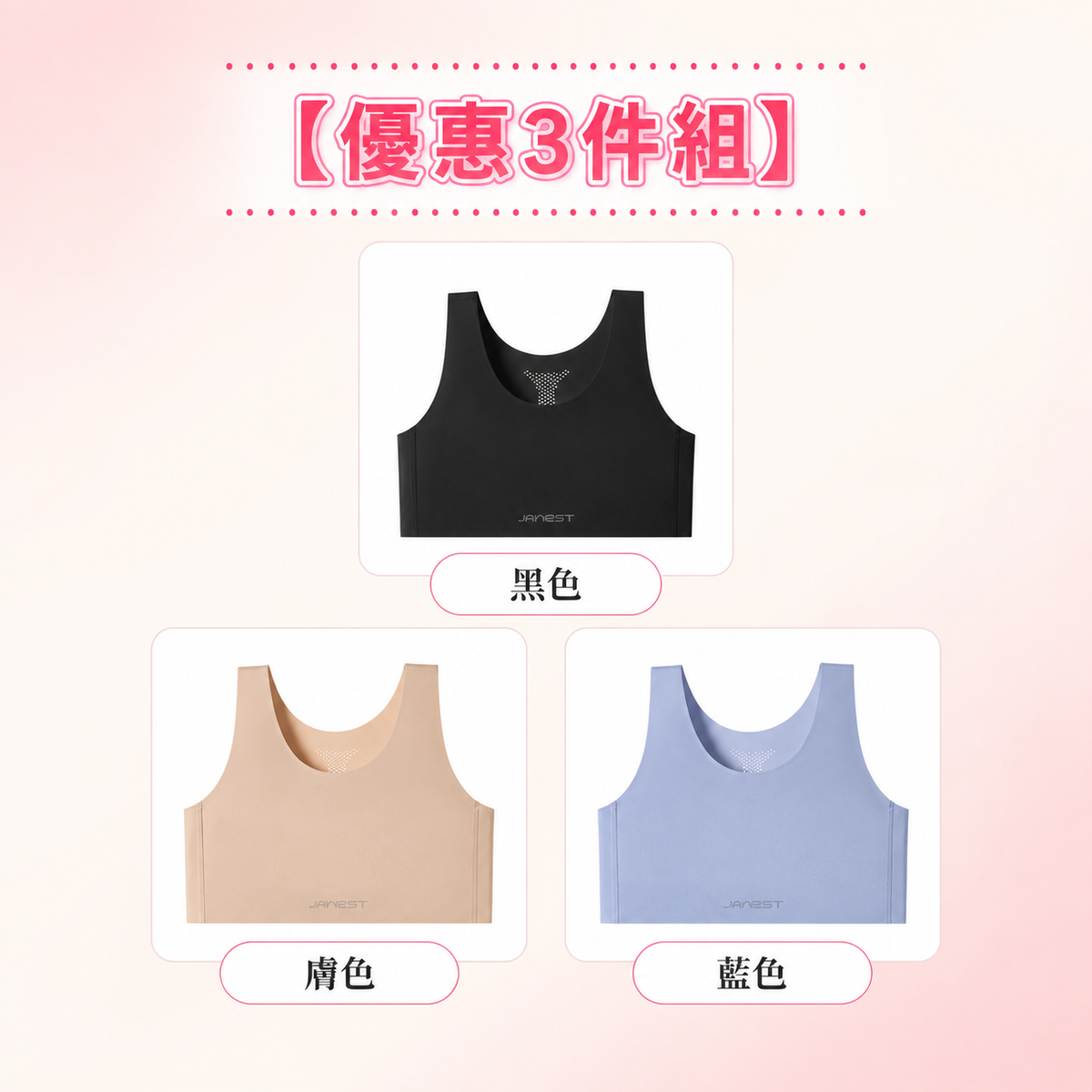 【2件組 NT$1,890】VEIMIA 無痕無背扣內衣｜如粉底般自然貼合，輕盈舒適彷彿沒穿內衣｜貼近亞洲女性膚色，無痕設計不易透出，無背扣更不易在衣物下留下痕跡