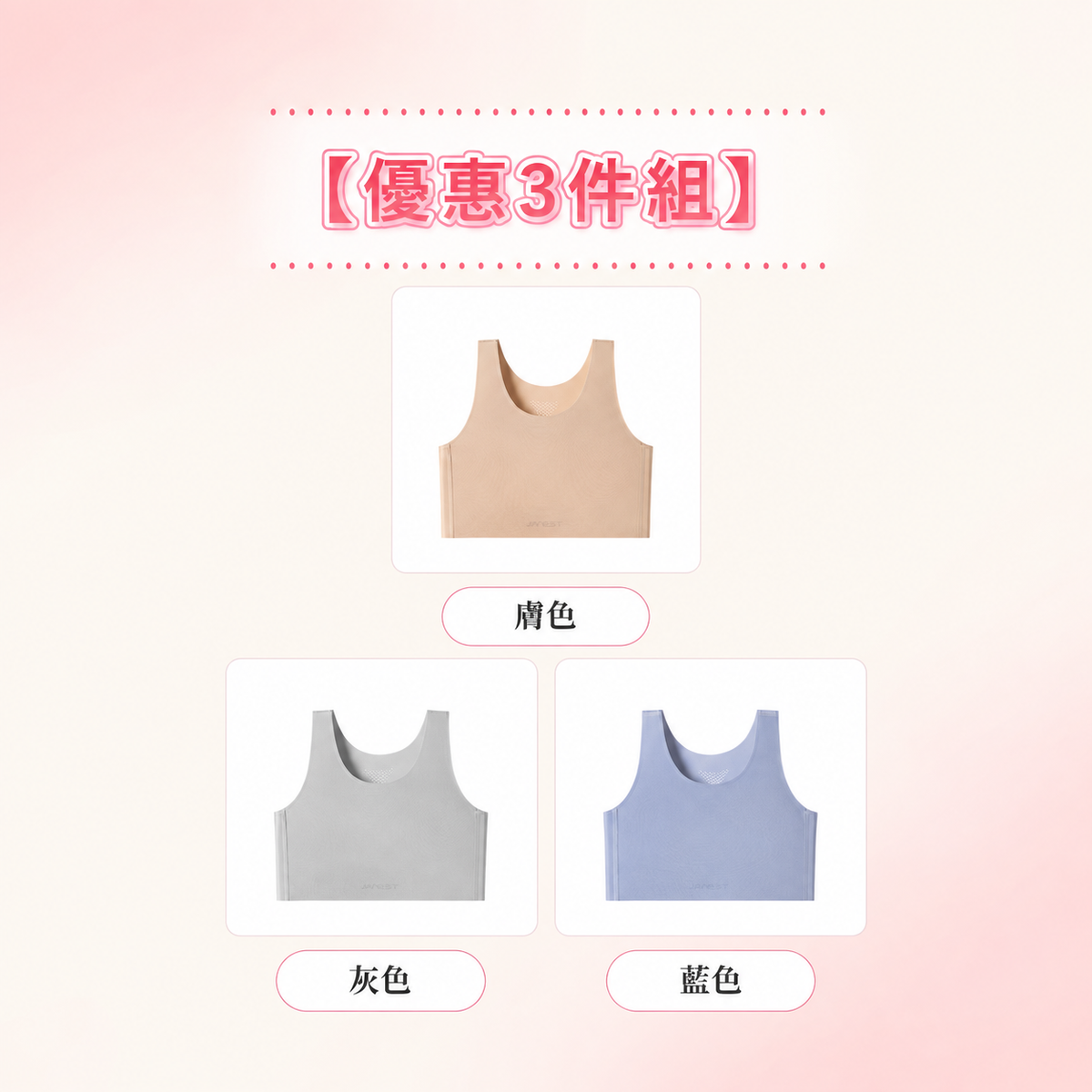 【2件組 NT$1,890】VEIMIA 無痕無背扣內衣｜如粉底般自然貼合，輕盈舒適彷彿沒穿內衣｜貼近亞洲女性膚色，無痕設計不易透出，無背扣更不易在衣物下留下痕跡