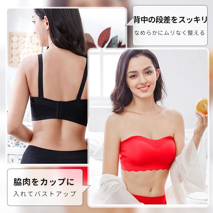 VEIMIA【平口抹胸內衣】附有排扣，不用擔心滑落，也可以自行搭配肩帶做變化喔♪