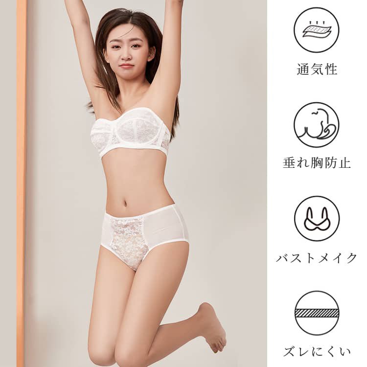 VEIMIA【無肩帶內衣】精緻的蕾絲點綴，搭配簡潔俐落的側邊線條，為職場女性的胸型增添知性氣質。