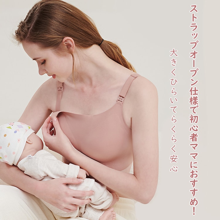 VEIMIA 【無縫哺乳內衣】無縫親膚、無鋼圈設計讓您24小時舒適自在！應對不斷變化的胸部尺寸！