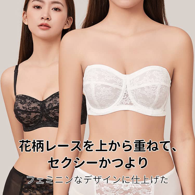 VEIMIA【無肩帶內衣】精緻的蕾絲點綴，搭配簡潔俐落的側邊線條，為職場女性的胸型增添知性氣質。