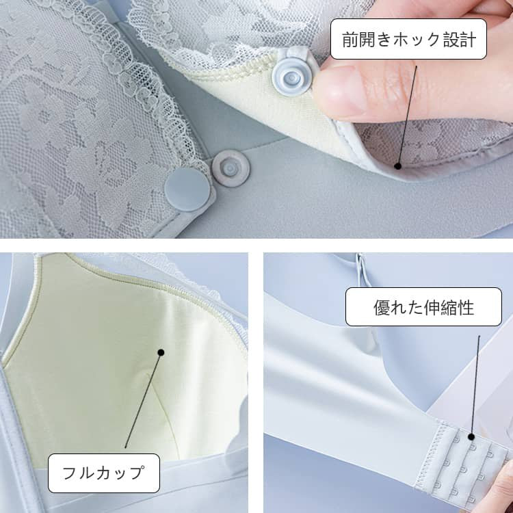 VEIMIA【前開式哺乳內衣】親膚材質輕柔包覆胸部♪從懷孕到產後都可穿！