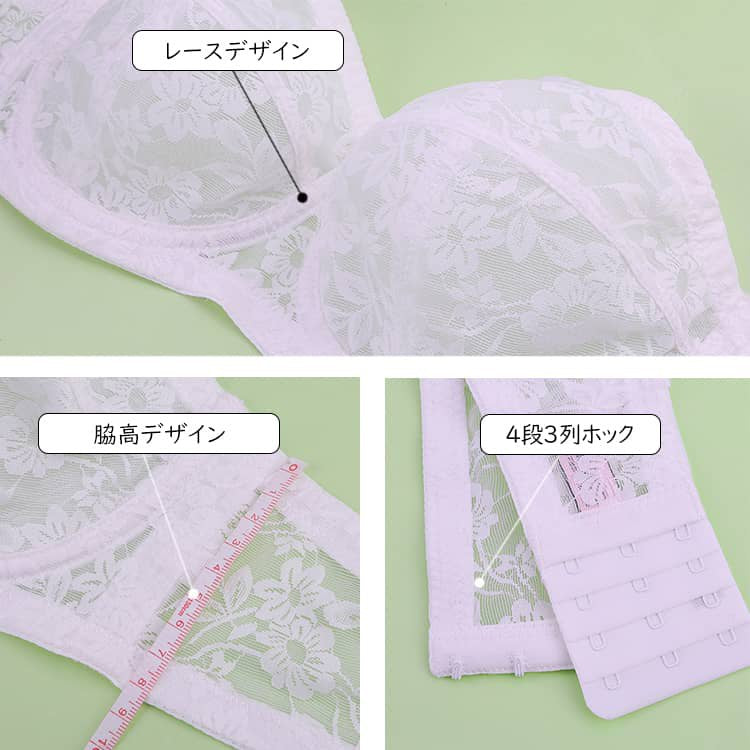 VEIMIA【無肩帶內衣】精緻的蕾絲點綴，搭配簡潔俐落的側邊線條，為職場女性的胸型增添知性氣質。