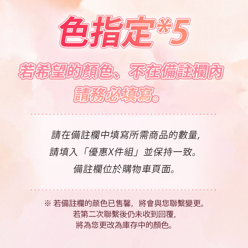 【優惠3件組 NT$1,190】VEIMIA 無痕內褲 | 無痕貼合 × 不易夾臀 × 蠶絲褲底，舒適親膚，安心自在每一天。
