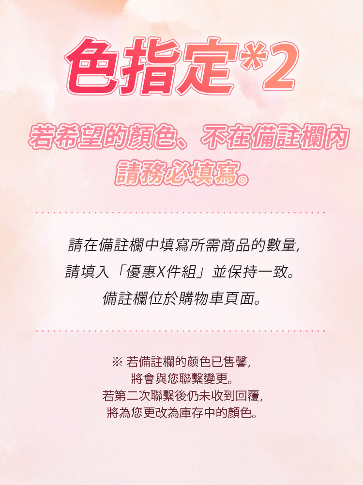 【優惠2件組 NT$1,690】VEIMIA 顯小胸罩內衣 | 採用 0.6 公分薄型罩杯，透氣性極佳，持續舒適。無鋼圈設計輕柔支撐胸部，打造俐落小胸效果。