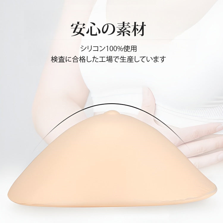 VEIMIA【義乳（乳房切除術用）】供接受乳房切除術的患者使用的義乳。