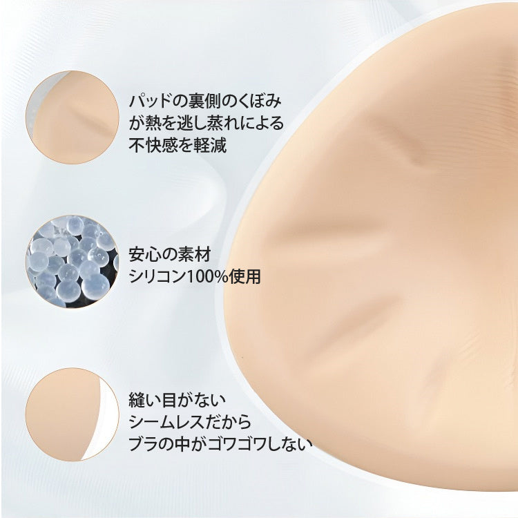 VEIMIA【義乳（乳房切除術用）】供接受乳房切除術的患者使用的義乳。