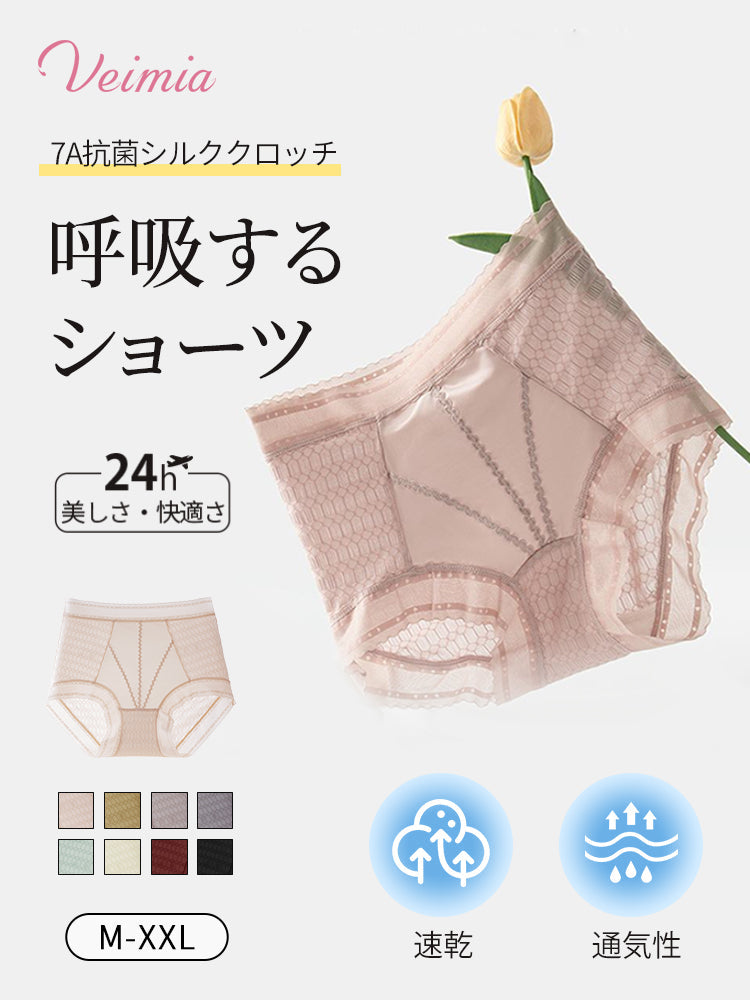 【5件套裝，4,980日圓】VEIMIA 蕾絲內褲 | 涼爽透氣面料 7A抗菌蠶絲內襠 獻給追求透氣與清爽的您
