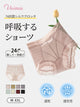 【5件套裝，4,980日圓】VEIMIA 蕾絲內褲 | 涼爽透氣面料 7A抗菌蠶絲內襠 獻給追求透氣與清爽的您