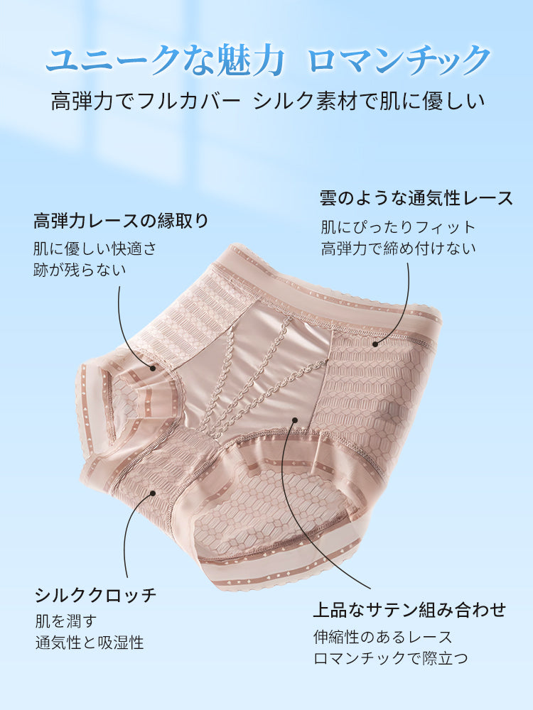 【5件套裝，4,980日圓】VEIMIA 蕾絲內褲 | 涼爽透氣面料 7A抗菌蠶絲內襠 獻給追求透氣與清爽的您