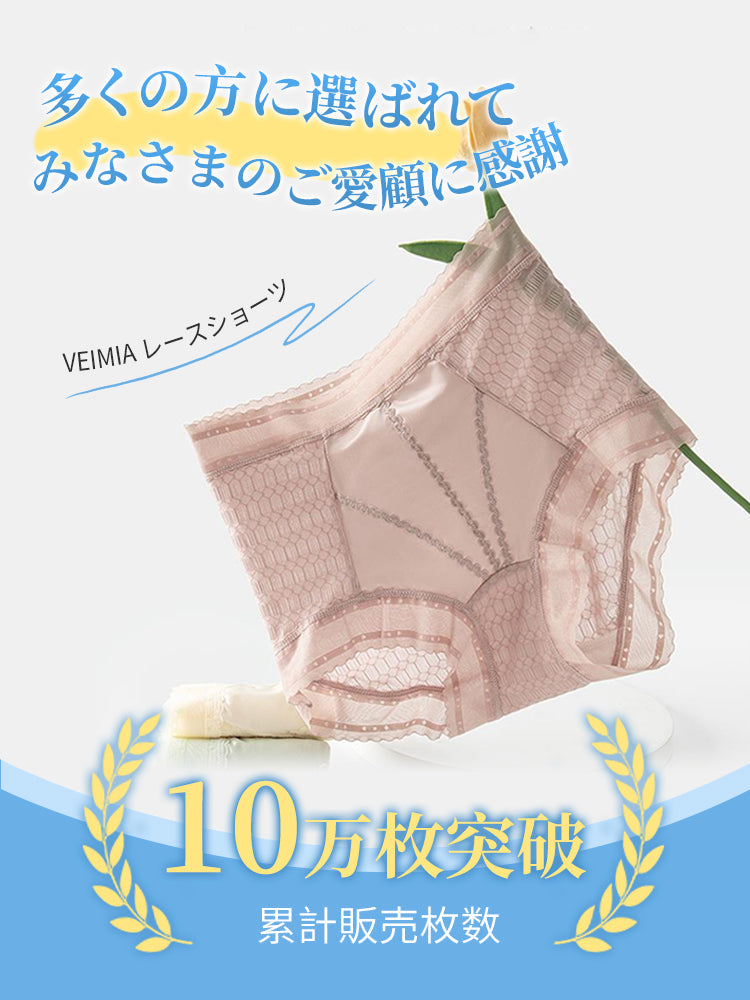 【5件套裝，4,980日圓】VEIMIA 蕾絲內褲 | 涼爽透氣面料 7A抗菌蠶絲內襠 獻給追求透氣與清爽的您