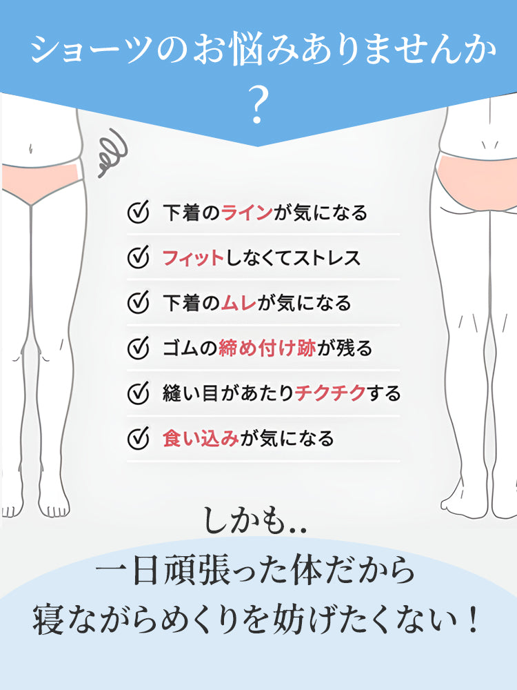 【5件套裝，4,980日圓】VEIMIA 蕾絲內褲 | 涼爽透氣面料 7A抗菌蠶絲內襠 獻給追求透氣與清爽的您