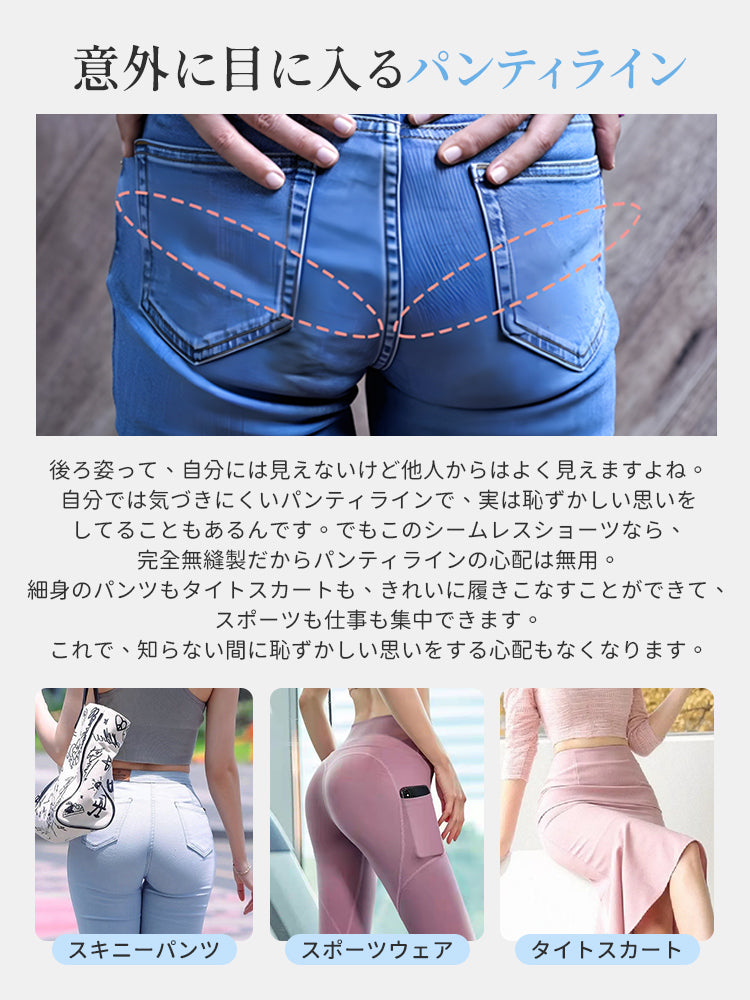 【5件套裝，4,980日圓】VEIMIA 蕾絲內褲 | 涼爽透氣面料 7A抗菌蠶絲內襠 獻給追求透氣與清爽的您