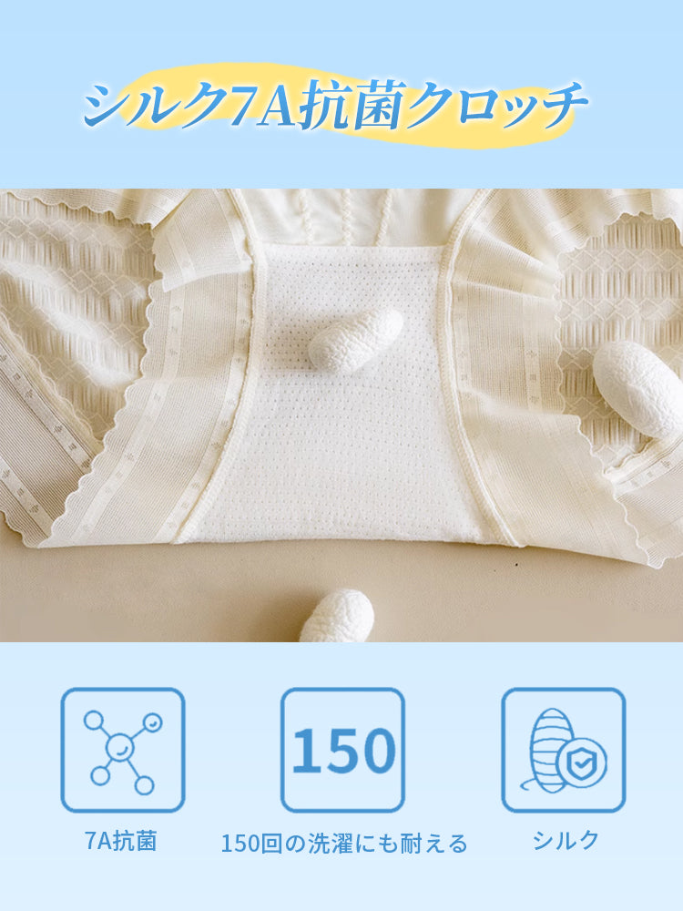 【5件套裝，4,980日圓】VEIMIA 蕾絲內褲 | 涼爽透氣面料 7A抗菌蠶絲內襠 獻給追求透氣與清爽的您