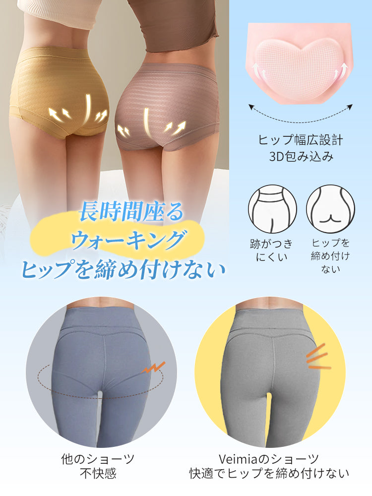 【5件套裝，4,980日圓】VEIMIA 蕾絲內褲 | 涼爽透氣面料 7A抗菌蠶絲內襠 獻給追求透氣與清爽的您