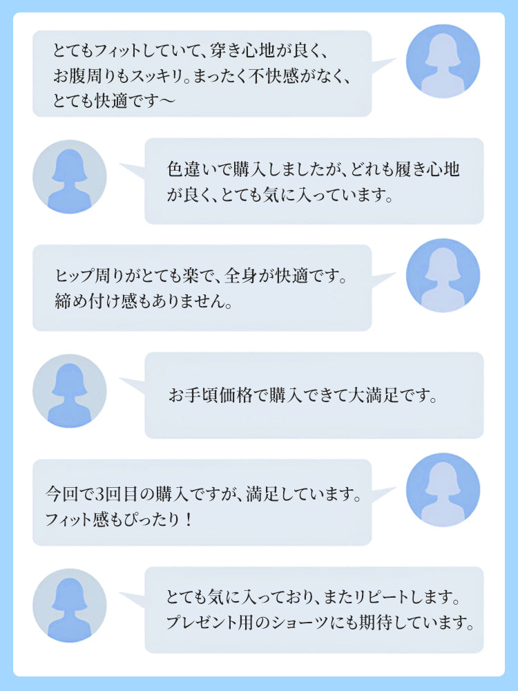 【5件套裝，4,980日圓】VEIMIA 蕾絲內褲 | 涼爽透氣面料 7A抗菌蠶絲內襠 獻給追求透氣與清爽的您