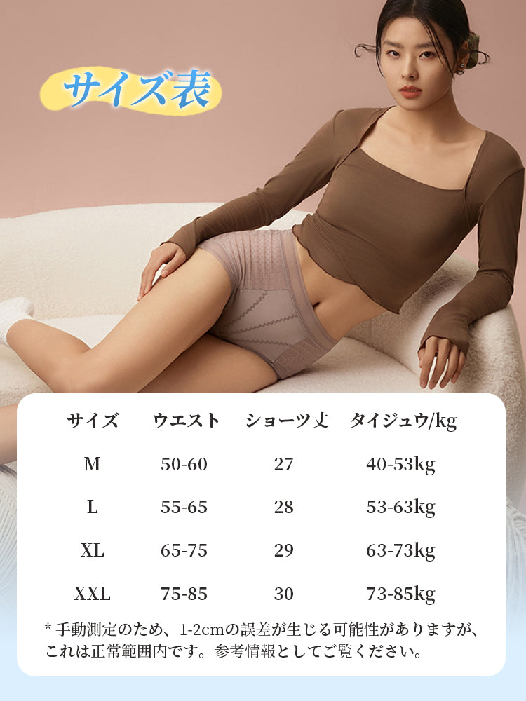 【5件套裝，4,980日圓】VEIMIA 蕾絲內褲 | 涼爽透氣面料 7A抗菌蠶絲內襠 獻給追求透氣與清爽的您