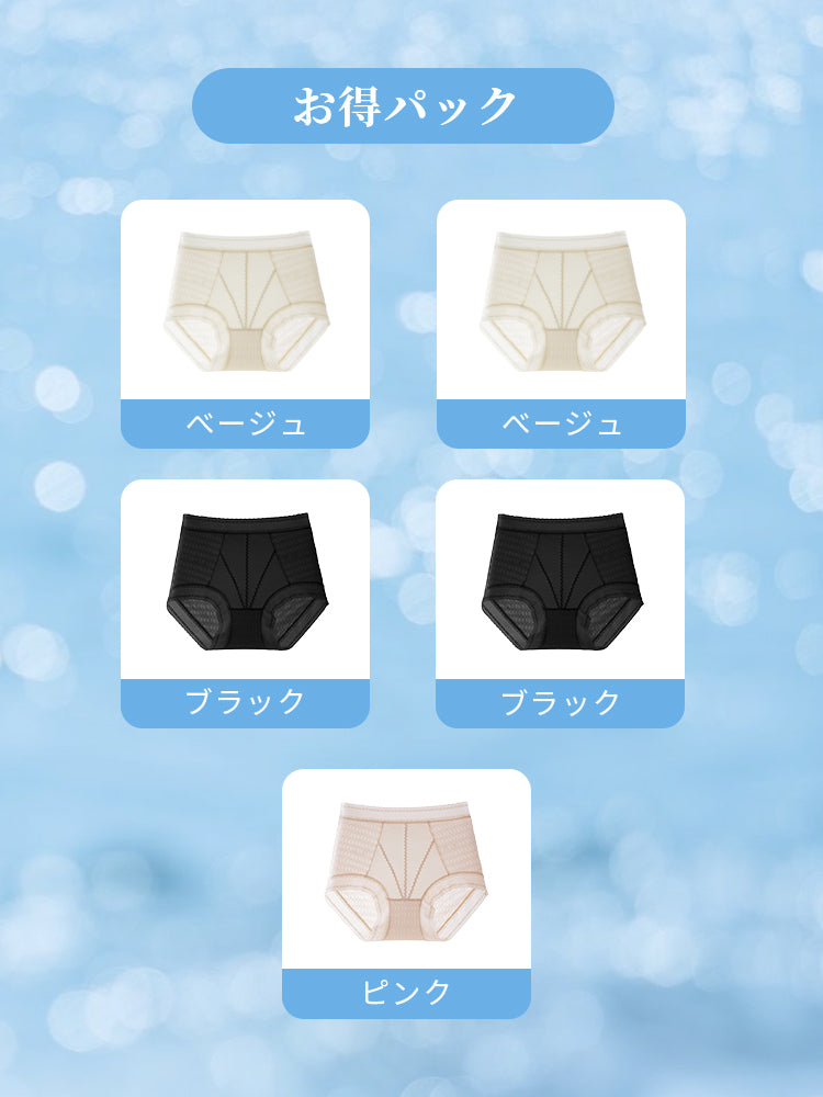 【5件套裝，4,980日圓】VEIMIA 蕾絲內褲 | 涼爽透氣面料 7A抗菌蠶絲內襠 獻給追求透氣與清爽的您