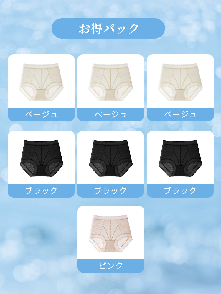 【5件套裝，4,980日圓】VEIMIA 蕾絲內褲 | 涼爽透氣面料 7A抗菌蠶絲內襠 獻給追求透氣與清爽的您