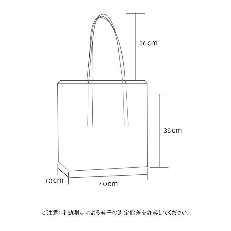 VEIMIA【帆布包】印有veimia標誌的簡約帆布包。
