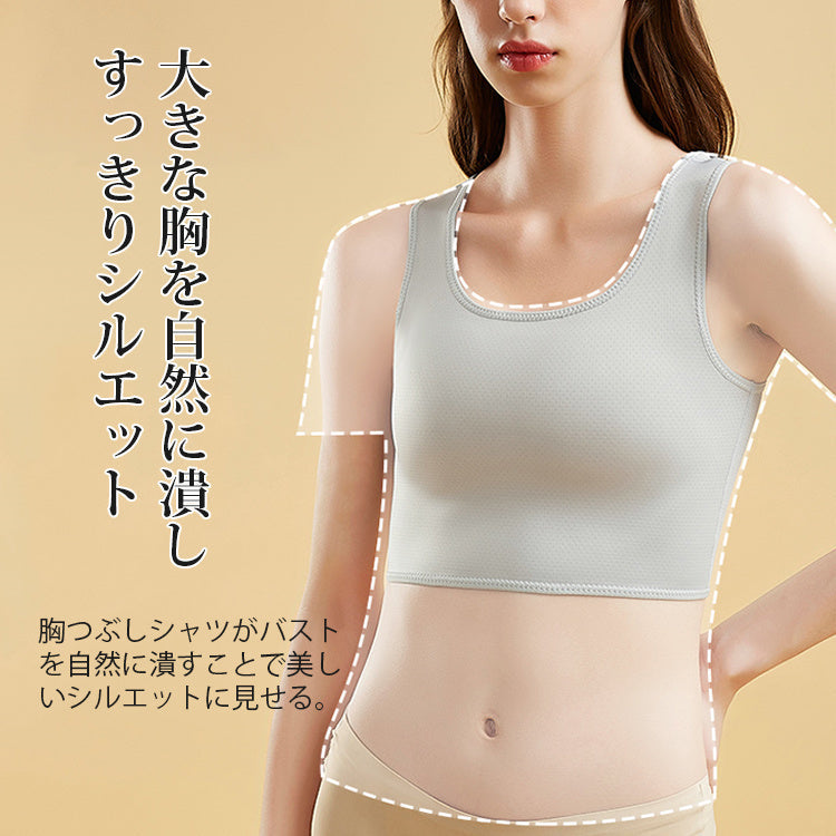 VEIMIA【束胸・和服胸罩】「耐用性＆伸縮性＆透氣性」採用輕薄柔軟面料。大幅提升吸濕性，穿著一整天都能保持乾爽。