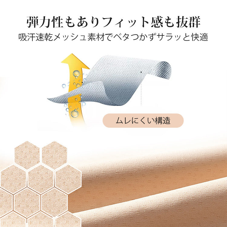 VEIMIA【束胸・和服胸罩】「耐用性＆伸縮性＆透氣性」採用輕薄柔軟面料。大幅提升吸濕性，穿著一整天都能保持乾爽。
