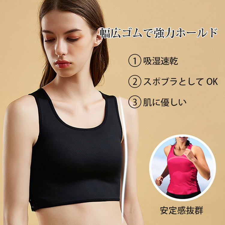 VEIMIA【束胸・和服胸罩】「耐用性＆伸縮性＆透氣性」採用輕薄柔軟面料。大幅提升吸濕性，穿著一整天都能保持乾爽。